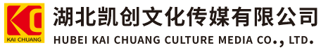 万源墙体彩绘-万源门头店招-万源文化墙-万源店面装修-万源标识牌-万源墙体广告万源活动搭建-万源广告公司-湖北凯创文化传媒有限公司