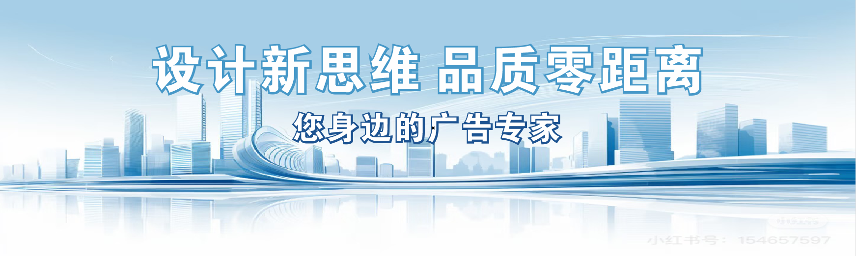 万源凯创传媒-全方位宣传渠道