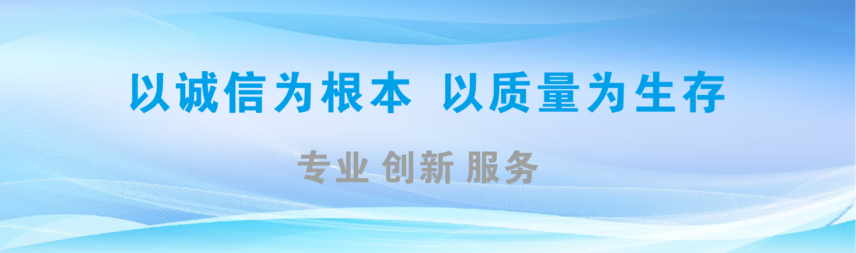 万源凯创传媒-全国户外广告发布商
