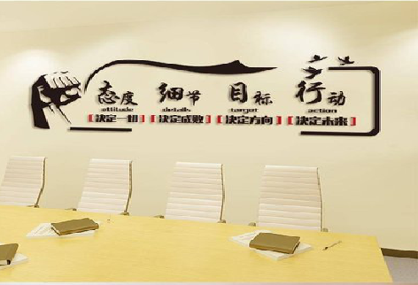 万源企业文化墙主要展示什么？