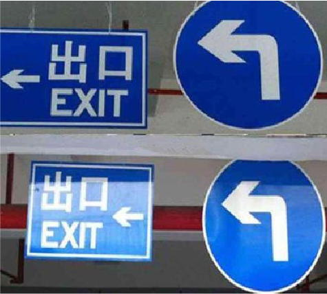 万源在日常生活中如何区分标识与标牌？