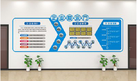 万源设计师必看的文化墙设计定律。