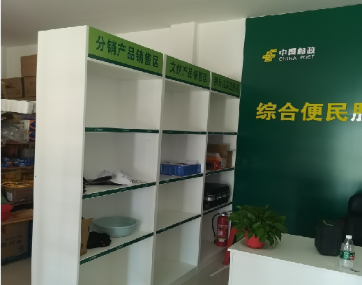 万源邮政快递点装修