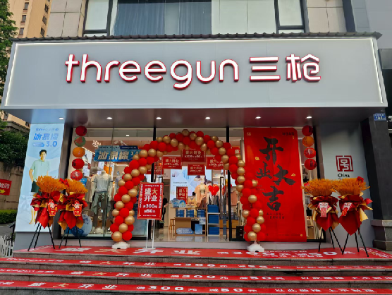 万源三枪连锁店装修