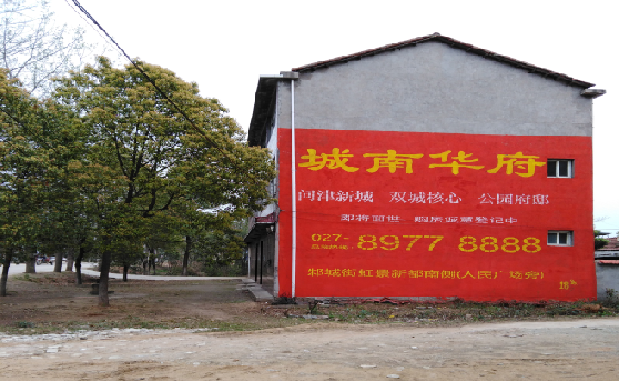 万源分析哪些行业适合做墙体广告？