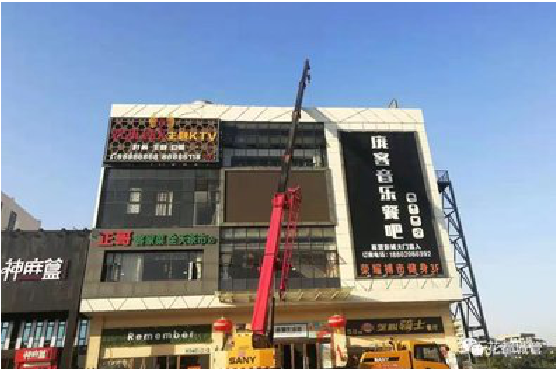 万源户外广告招牌设计制作。