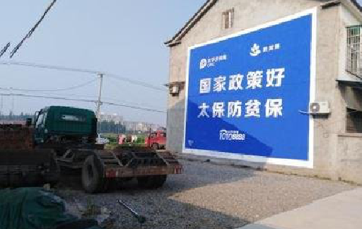 万源在城镇刷墙体广告会有效果吗？