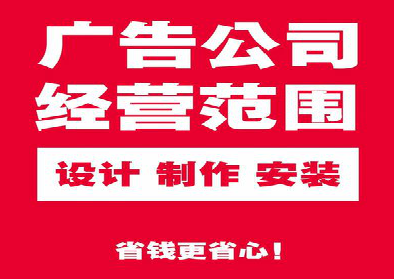 万源广告制作有什么技巧？