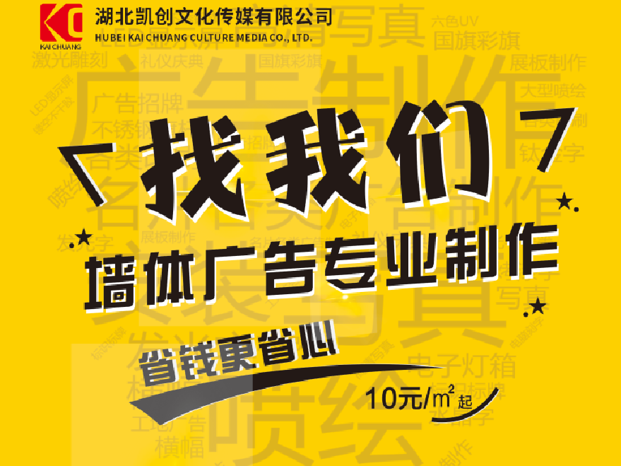 万源如何增加广告公司的业务量?