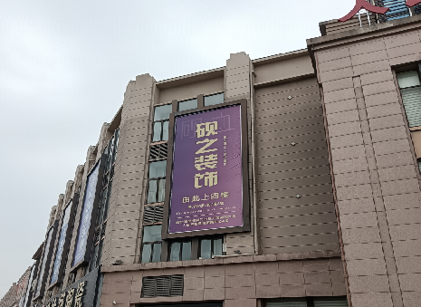 万源高空喷绘如何安装?