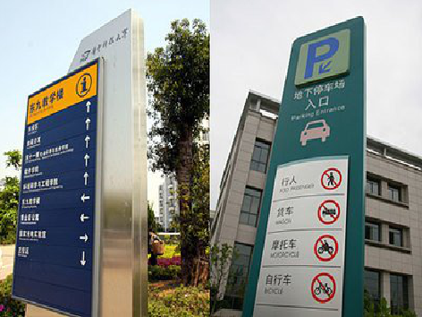 万源如何维护和保养标识标牌?