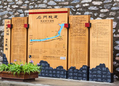 万源景区标识牌居然有这么多功能，让我来告诉你吧!