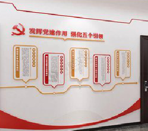 万源党建文化墙设计方法有哪些？